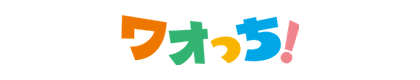 ワオっち！