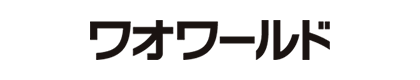 ワオワールド