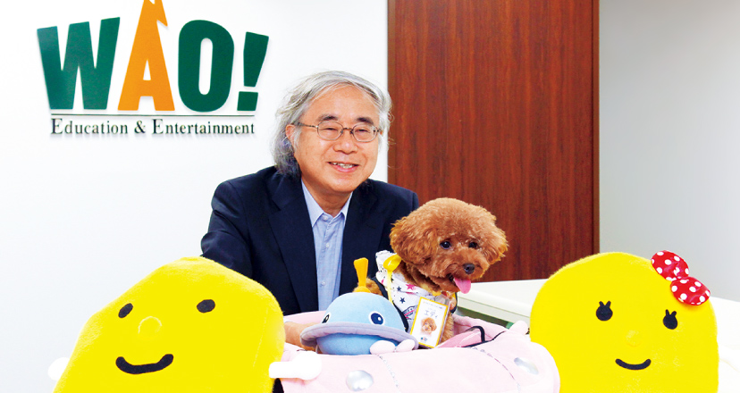 トップメッセージ ～ワオのこれから～ | 株式会社ワオ・コーポレーション