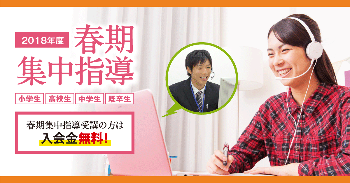 入会金無料やフレーバーティーのプレゼントなど特典が受けられる ニュース 株式会社ワオ コーポレーション 入会金無料やフレーバーティーのプレゼントなど特典が受けられる ニュース 株式会社ワオ コーポレーション