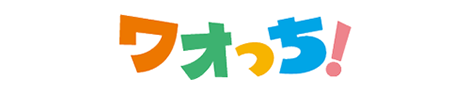 ワオっち！