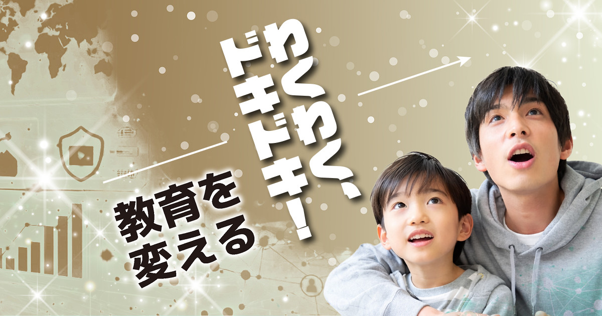 受験応援キャラクター「ごうかくクン」チョコを今年も一般販売します